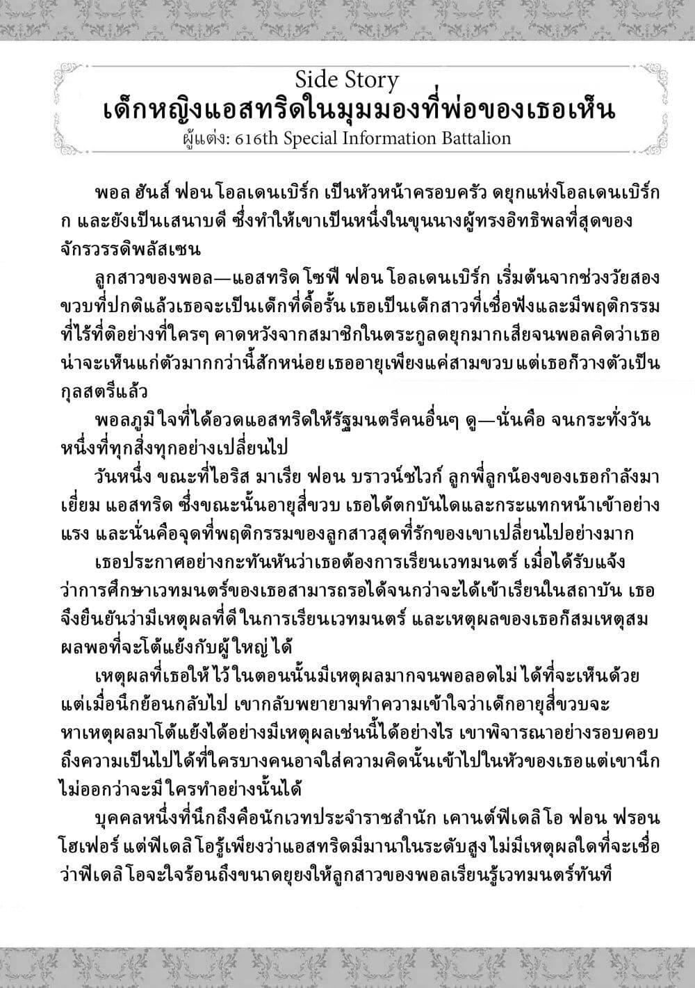 Manga-lc-com อ่านมังงะ อ่านการ์ตูน ออนไลน์ ฟรี The Villainess Will Crush Her Destruction End Through Modern Firepower โลลิปืนดุ ตอนที่ 1 2 3 4 5 6 7 8 9 10 11 12 13 14 ฟรี ไม่มีโฆษณา Manga-lc - อ่าน มังงะ อ่าน การ์ตูน ออนไลน์ อ่านมังงะ ฟรี