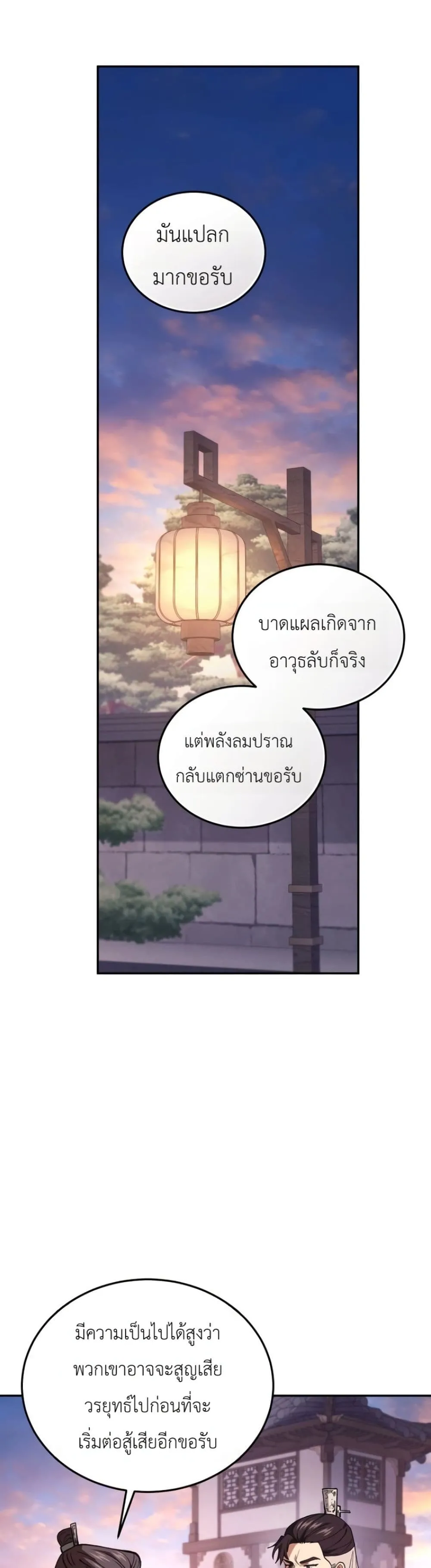 Manga-lc-com อ่านมังงะ อ่านการ์ตูน ออนไลน์ ฟรี My Father Is the Number One Under Heaven ตอนที่ 1 2 3 4 5 6 7 8 9 10 11 12 13 14 ฟรี ไม่มีโฆษณา Manga-lc - อ่าน มังงะ อ่าน การ์ตูน ออนไลน์ อ่านมังงะ ฟรี