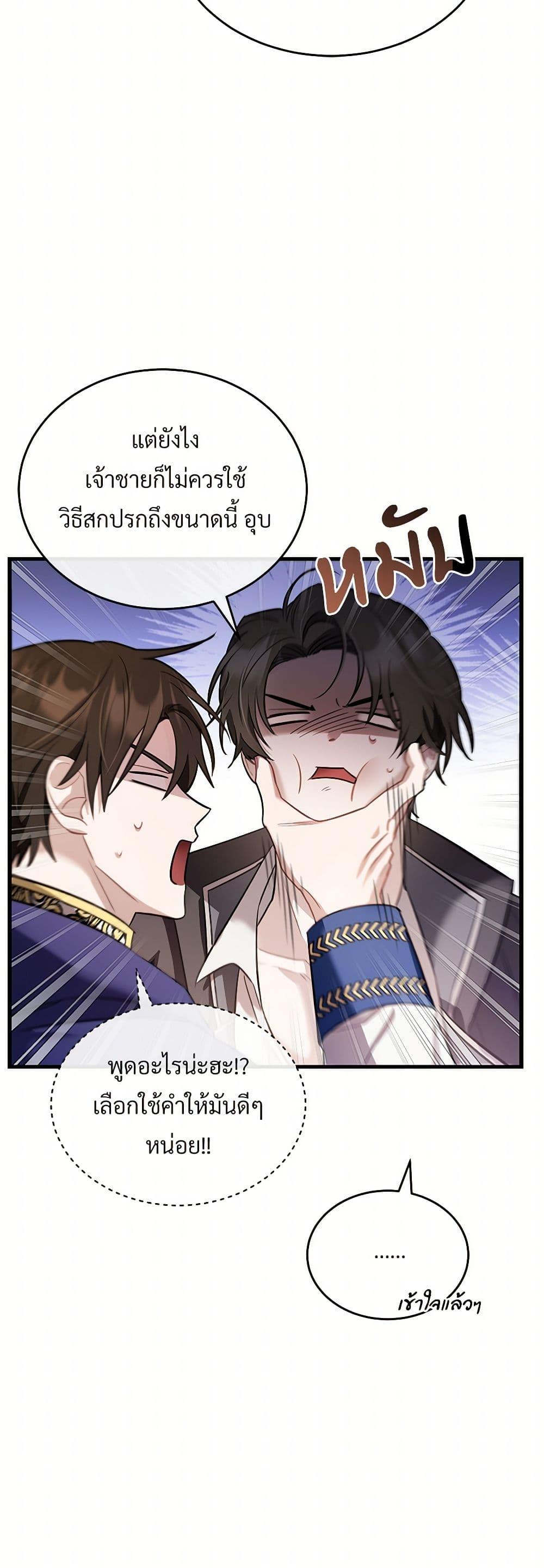 Manga-lc-com อ่านมังงะ อ่านการ์ตูน ออนไลน์ ฟรี The Night Without Shadows ตอนที่ 1 2 3 4 5 6 7 8 9 10 11 12 13 14 ฟรี ไม่มีโฆษณา Manga-lc - อ่าน มังงะ อ่าน การ์ตูน ออนไลน์ อ่านมังงะ ฟรี