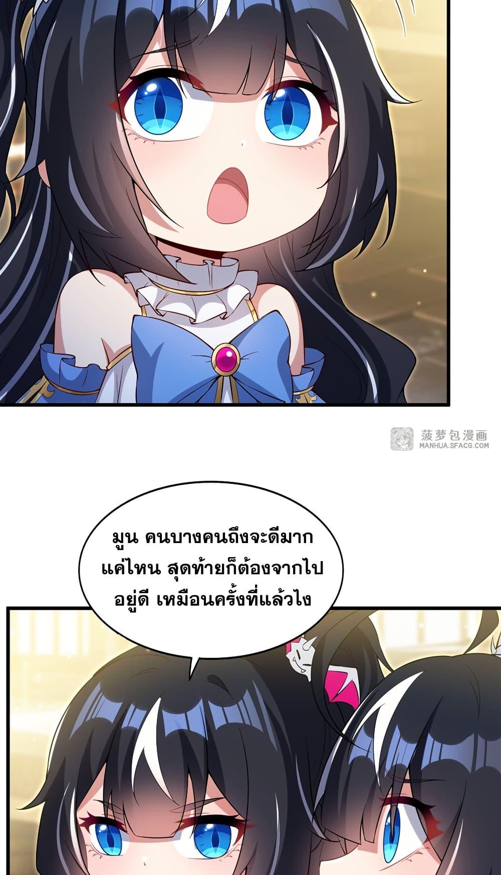 Manga-lc-com อ่านมังงะ อ่านการ์ตูน ออนไลน์ ฟรี Shut Up, Evil Dragon, I Don’t Want to Raise a Child With You Anymore ตอนที่ 1 2 3 4 5 6 7 8 9 10 11 12 13 14 ฟรี ไม่มีโฆษณา Manga-lc - อ่าน มังงะ อ่าน การ์ตูน ออนไลน์ อ่านมังงะ ฟรี