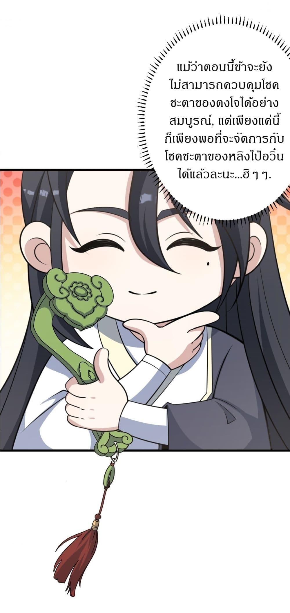 Manga-lc-com อ่านมังงะ อ่านการ์ตูน ออนไลน์ ฟรี Invincible After a Hundred Years of Seclusion ตอนที่ 1 2 3 4 5 6 7 8 9 10 11 12 13 14 ฟรี ไม่มีโฆษณา Manga-lc - อ่าน มังงะ อ่าน การ์ตูน ออนไลน์ อ่านมังงะ ฟรี