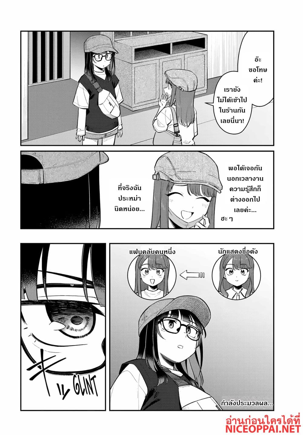 Manga-lc-com อ่านมังงะ อ่านการ์ตูน ออนไลน์ ฟรี Kon’ya Coin Laundry de Aimashou ตอนที่ 1 2 3 4 5 6 7 8 9 10 11 12 13 14 ฟรี ไม่มีโฆษณา Manga-lc - อ่าน มังงะ อ่าน การ์ตูน ออนไลน์ อ่านมังงะ ฟรี