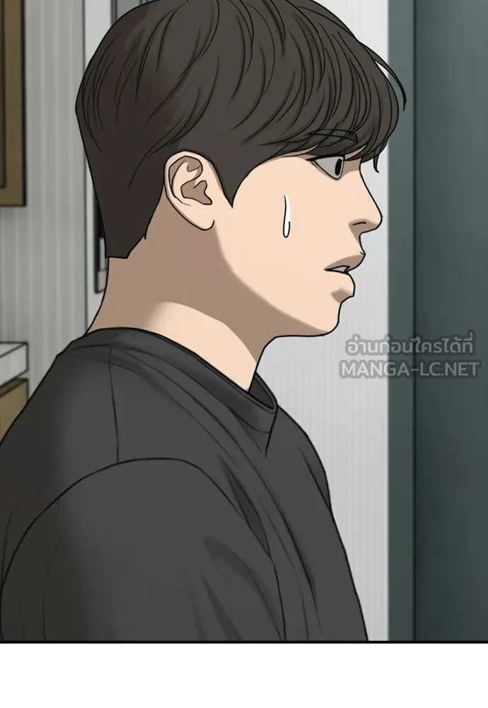 ผู้กล้าฝ่าวันสิ้นโลก ตอนที่ 64 นายต้องถูกลงโทษสิ จองมินจุน รูปที่ 48