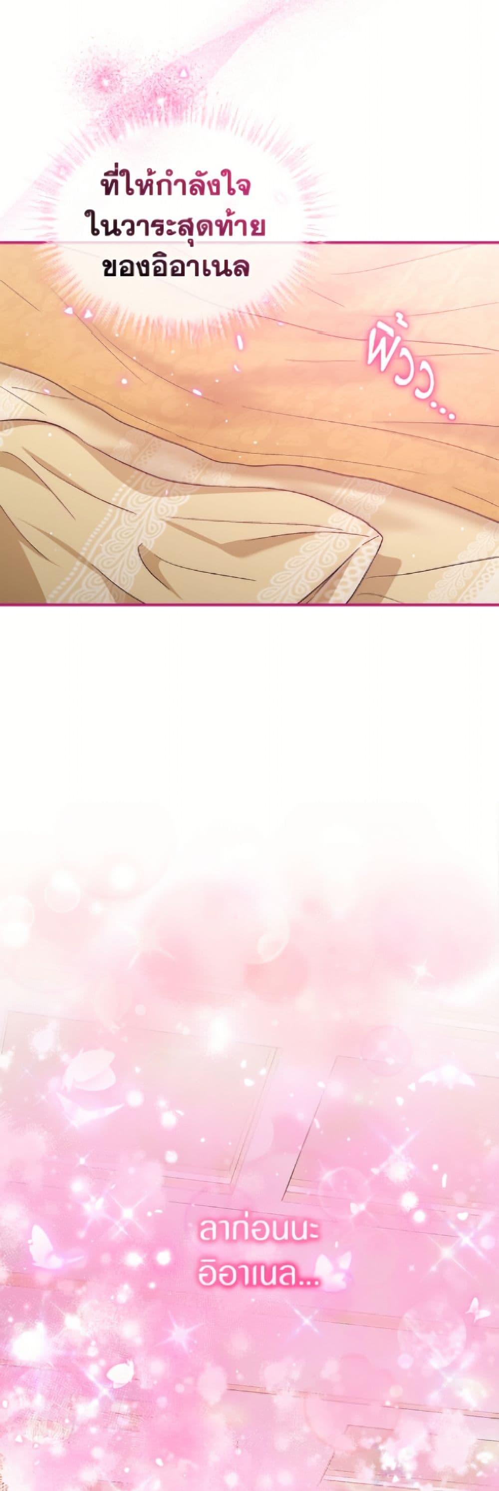 Manga-lc-com อ่านมังงะ อ่านการ์ตูน ออนไลน์ ฟรี I Was Reincarnated as a Baby Fox God ตอนที่ 1 2 3 4 5 6 7 8 9 10 11 12 13 14 ฟรี ไม่มีโฆษณา Manga-lc - อ่าน มังงะ อ่าน การ์ตูน ออนไลน์ อ่านมังงะ ฟรี