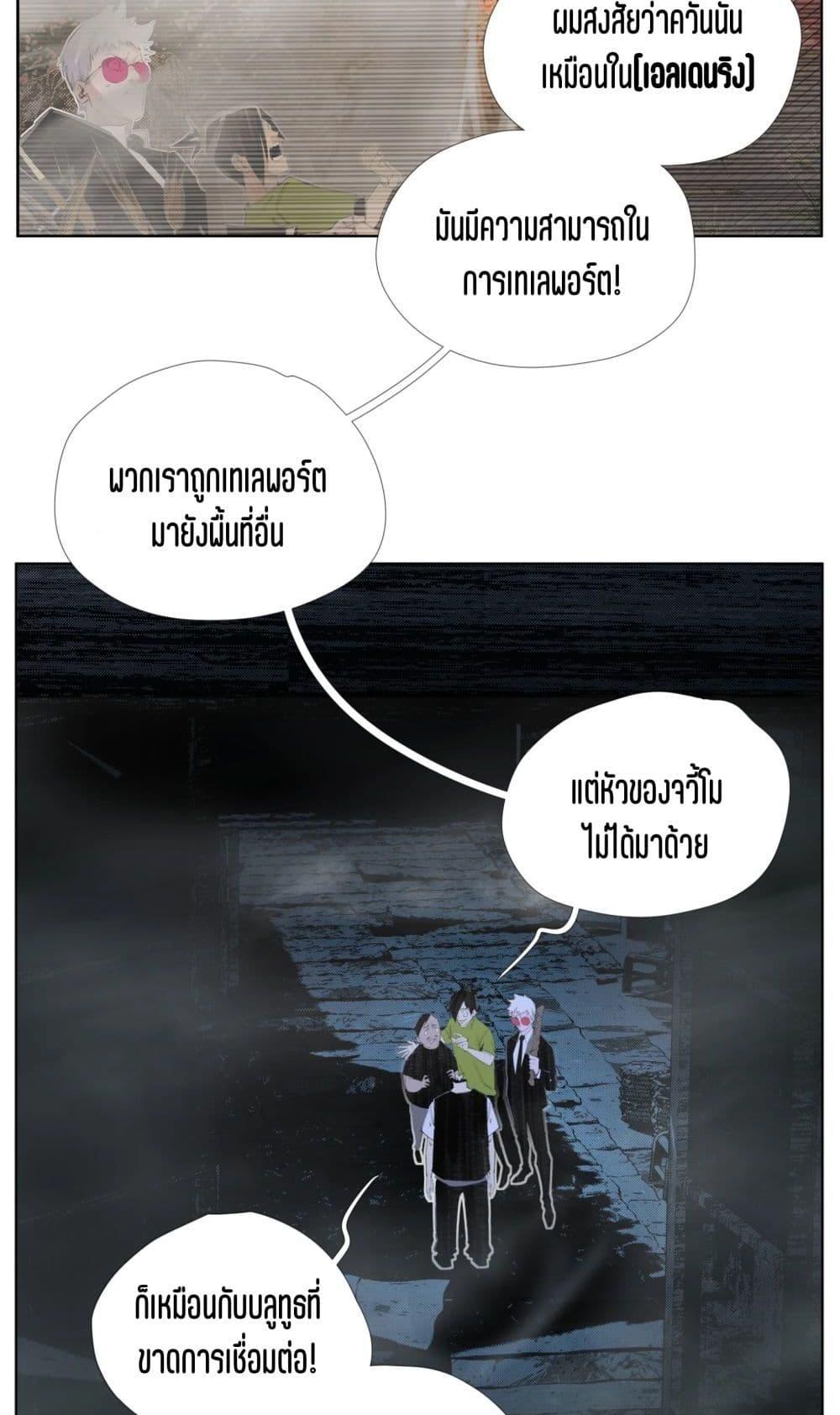 Manga-lc-com อ่านมังงะ อ่านการ์ตูน ออนไลน์ ฟรี Nine Methods of Ascending the Clouds First Ranked Immortal ตอนที่ 1 2 3 4 5 6 7 8 9 10 11 12 13 14 ฟรี ไม่มีโฆษณา Manga-lc - อ่าน มังงะ อ่าน การ์ตูน ออนไลน์ อ่านมังงะ ฟรี