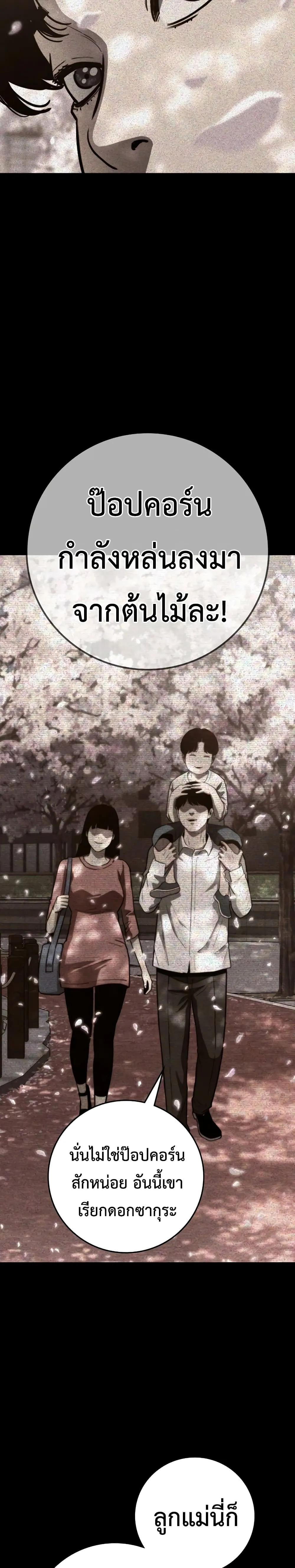 Manga-lc-com อ่านมังงะ อ่านการ์ตูน ออนไลน์ ฟรี Contract Killer Enrollment ตอนที่ 1 2 3 4 5 6 7 8 9 10 11 12 13 14 ฟรี ไม่มีโฆษณา Manga-lc - อ่าน มังงะ อ่าน การ์ตูน ออนไลน์ อ่านมังงะ ฟรี