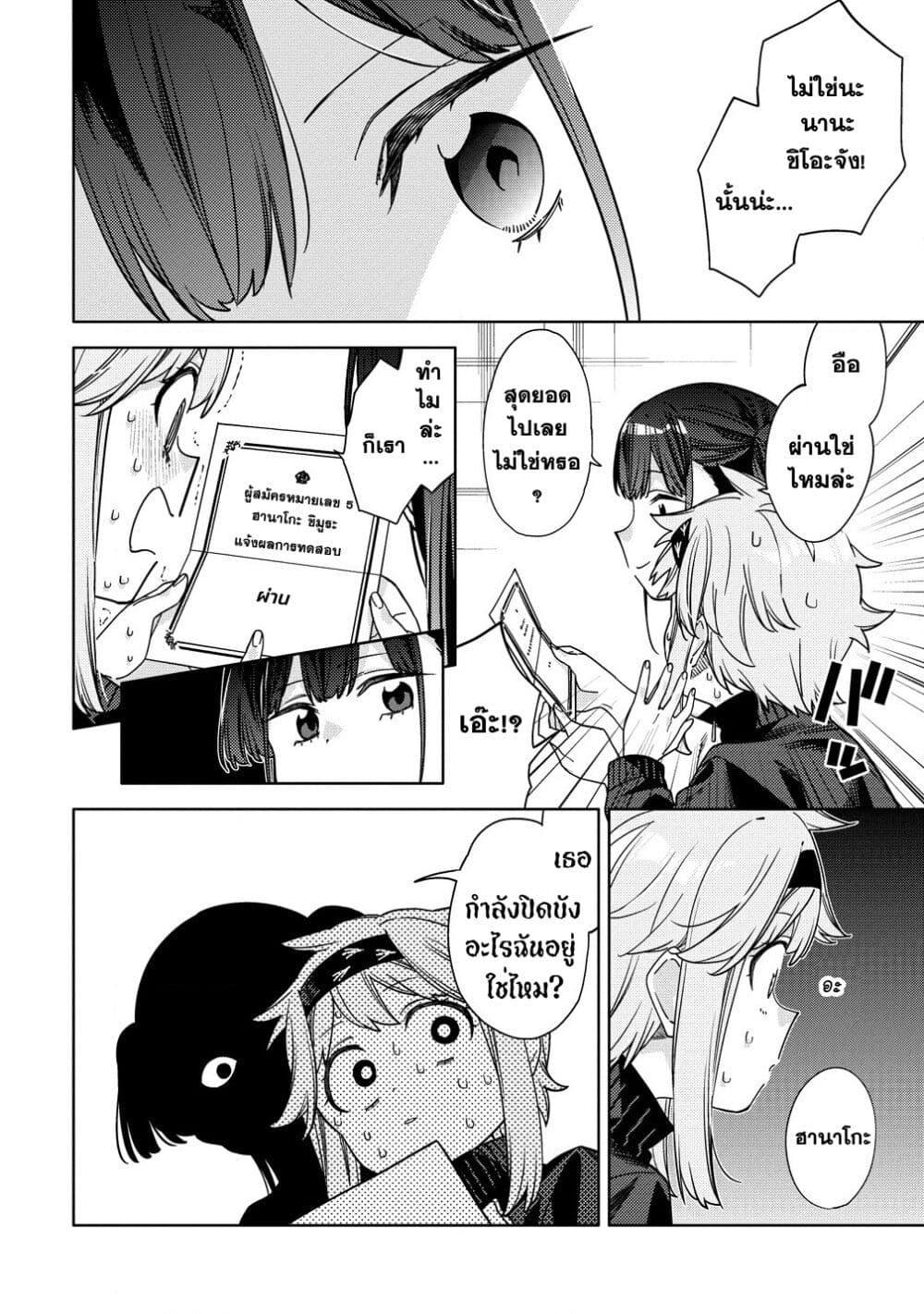 Manga-lc-com อ่านมังงะ อ่านการ์ตูน ออนไลน์ ฟรี Mashou no Otome no Yakumawari ตอนที่ 1 2 3 4 5 6 7 8 9 10 11 12 13 14 ฟรี ไม่มีโฆษณา Manga-lc - อ่าน มังงะ อ่าน การ์ตูน ออนไลน์ อ่านมังงะ ฟรี