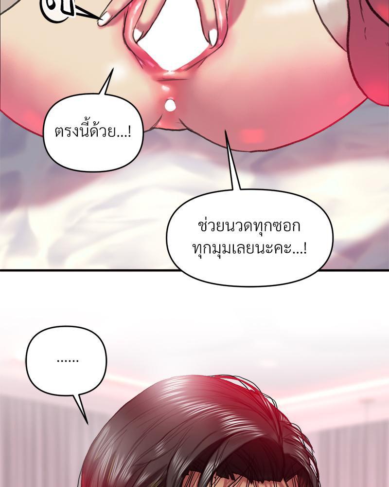 Doujin-Lc- อ่าน โดจิน มังฮวา เกาหลี ญี่ปุ่น จีน แปลไทย เมืองกระหายรัก ตอนที่ 1 2 3 4 5 6 7 8 9 10 11 12 13 14 ฟรี ไม่มีโฆษณา อ่าน โดจิน Manhwa เกาหลี ญี่ปุ่น จีน เรามีครบ คัดมาให้เน้นๆ โดจิน 18+ รับประกันความฟินโดย  Doujin Lc