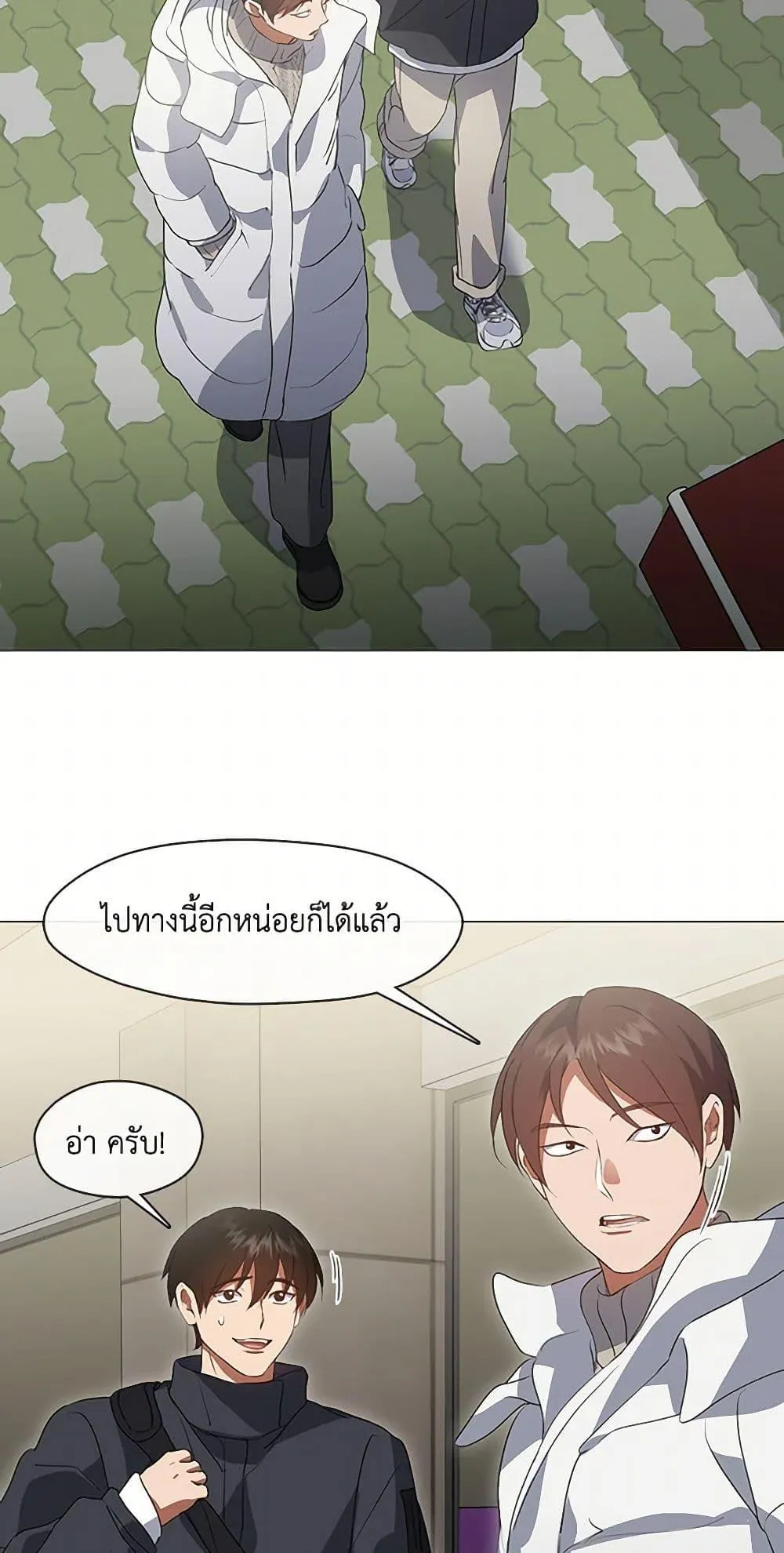 Afterlife Diner ร_านอาหารหล_งความตาย ตอนที่ ตอนที่ 69 รูปที่ 19
