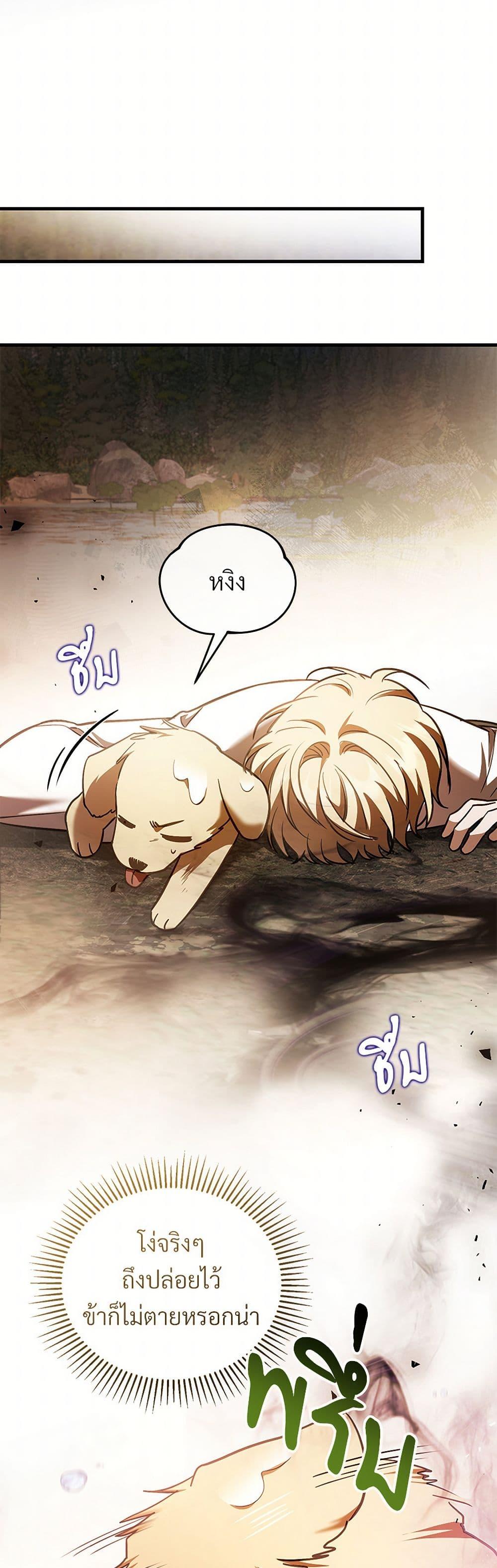 Manga-lc-com อ่านมังงะ อ่านการ์ตูน ออนไลน์ ฟรี The Night Without Shadows ตอนที่ 1 2 3 4 5 6 7 8 9 10 11 12 13 14 ฟรี ไม่มีโฆษณา Manga-lc - อ่าน มังงะ อ่าน การ์ตูน ออนไลน์ อ่านมังงะ ฟรี