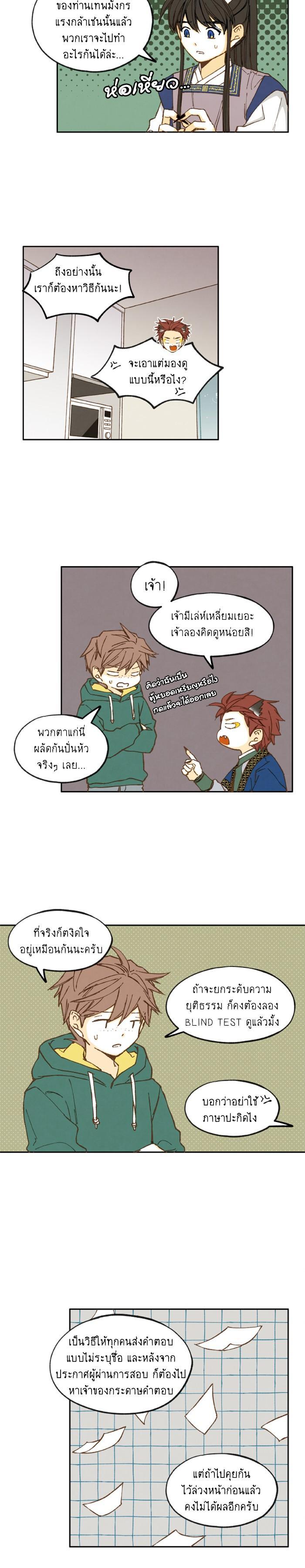 Manga-lc-com อ่านมังงะ อ่านการ์ตูน ออนไลน์ ฟรี How to Become a Dragon ตอนที่ 1 2 3 4 5 6 7 8 9 10 11 12 13 14 ฟรี ไม่มีโฆษณา Manga-lc - อ่าน มังงะ อ่าน การ์ตูน ออนไลน์ อ่านมังงะ ฟรี