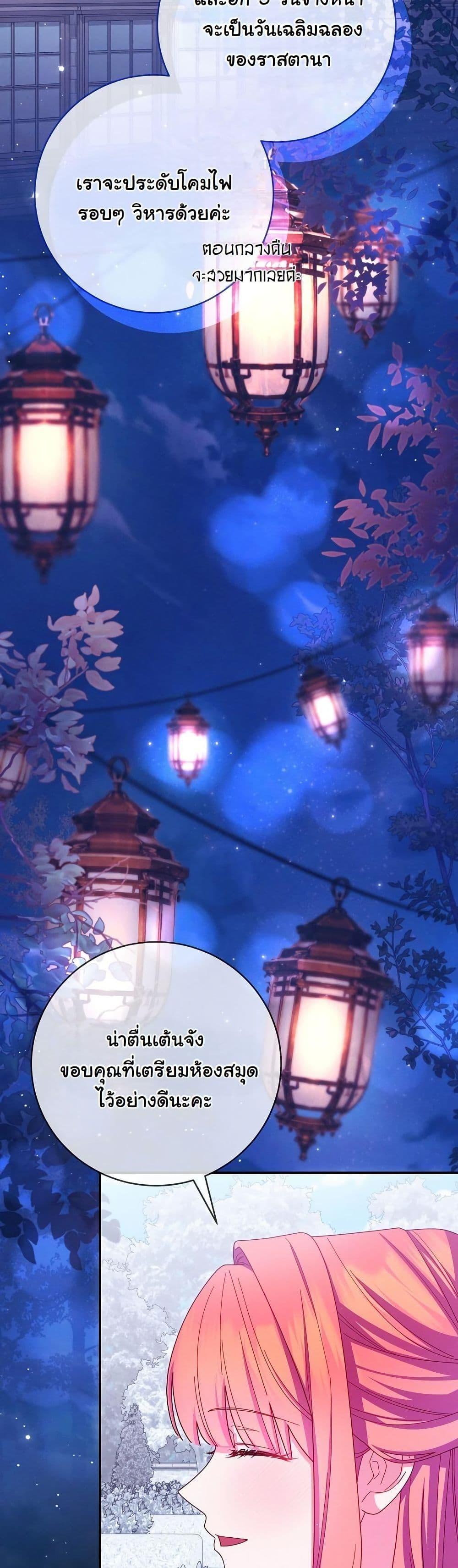 Manga-lc-com อ่านมังงะ อ่านการ์ตูน ออนไลน์ ฟรี How to Survive as a Villainess on the Verge of Death ตอนที่ 1 2 3 4 5 6 7 8 9 10 11 12 13 14 ฟรี ไม่มีโฆษณา Manga-lc - อ่าน มังงะ อ่าน การ์ตูน ออนไลน์ อ่านมังงะ ฟรี