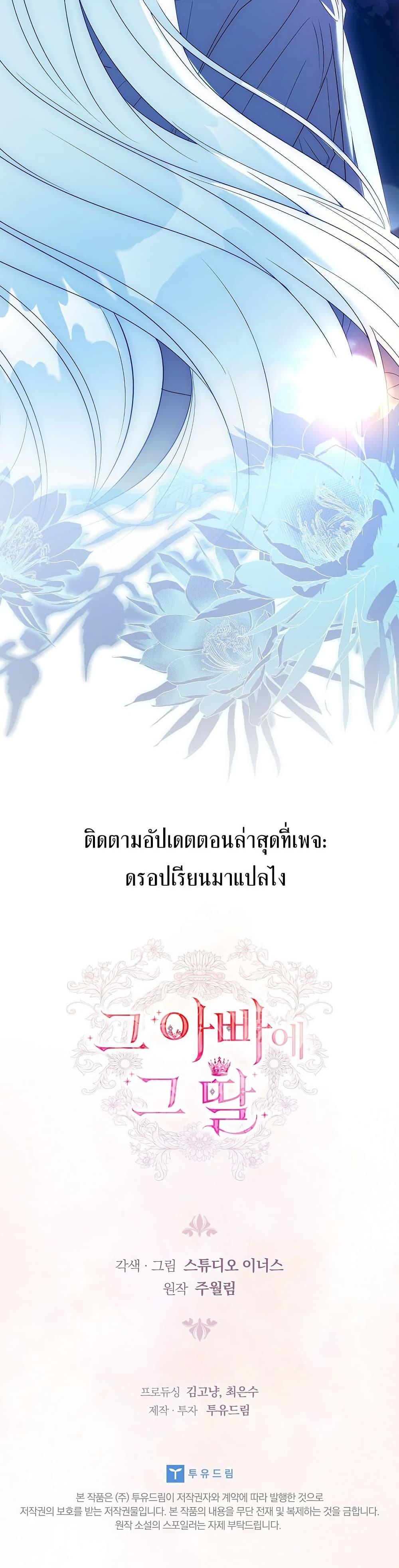 Manga-lc-com อ่านมังงะ อ่านการ์ตูน ออนไลน์ ฟรี The Father and the Daughter ตอนที่ 1 2 3 4 5 6 7 8 9 10 11 12 13 14 ฟรี ไม่มีโฆษณา Manga-lc - อ่าน มังงะ อ่าน การ์ตูน ออนไลน์ อ่านมังงะ ฟรี