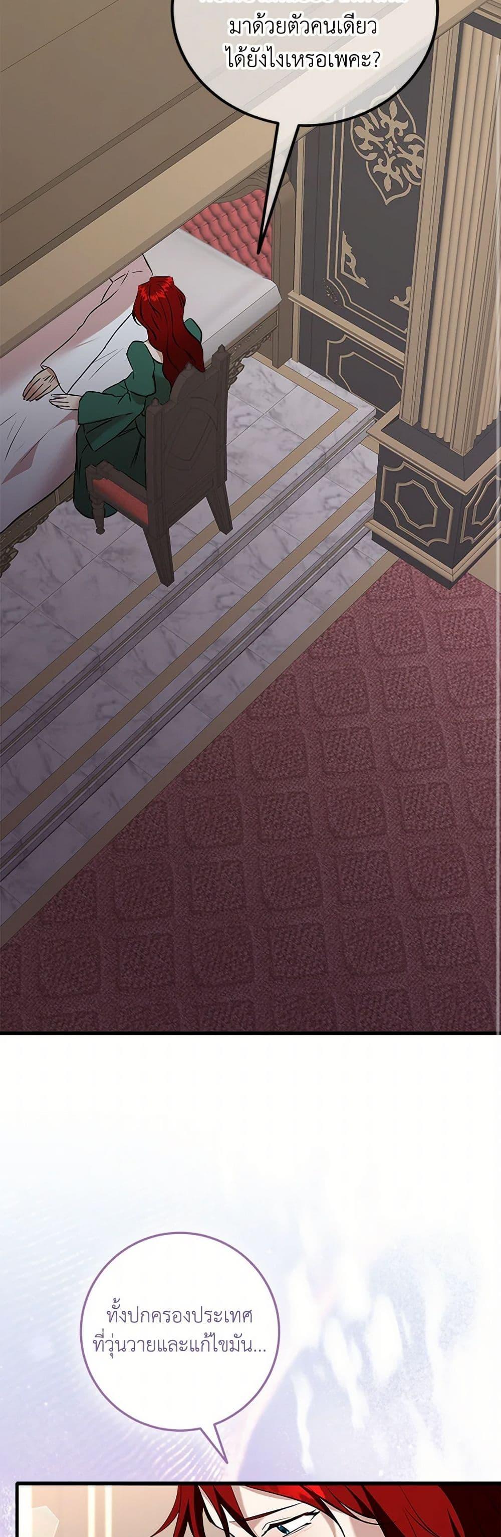 Manga-lc-com อ่านมังงะ อ่านการ์ตูน ออนไลน์ ฟรี Can’t Go Too Far With the Unrelenting Duke ตอนที่ 1 2 3 4 5 6 7 8 9 10 11 12 13 14 ฟรี ไม่มีโฆษณา Manga-lc - อ่าน มังงะ อ่าน การ์ตูน ออนไลน์ อ่านมังงะ ฟรี