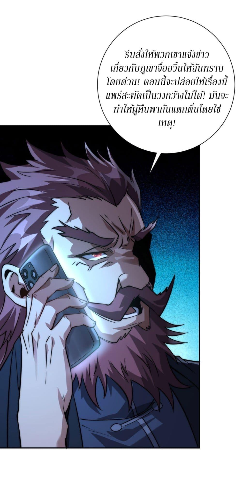 Manga-lc-com อ่านมังงะ อ่านการ์ตูน ออนไลน์ ฟรี After Being Reincarnated, I Will Reach the Top With My Divergent Cheats ตอนที่ 1 2 3 4 5 6 7 8 9 10 11 12 13 14 ฟรี ไม่มีโฆษณา Manga-lc - อ่าน มังงะ อ่าน การ์ตูน ออนไลน์ อ่านมังงะ ฟรี