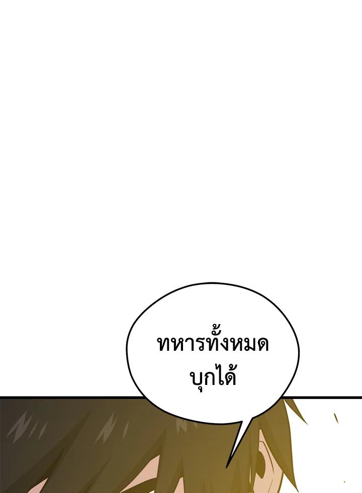 Doujin-Lc- อ่าน โดจิน มังฮวา เกาหลี ญี่ปุ่น จีน แปลไทย เนโครแมนเซอร์แห่งสถานีโซล ตอนที่ 1 2 3 4 5 6 7 8 9 10 11 12 13 14 ฟรี ไม่มีโฆษณา อ่าน โดจิน Manhwa เกาหลี ญี่ปุ่น จีน เรามีครบ คัดมาให้เน้นๆ โดจิน 18+ รับประกันความฟินโดย  Doujin Lc