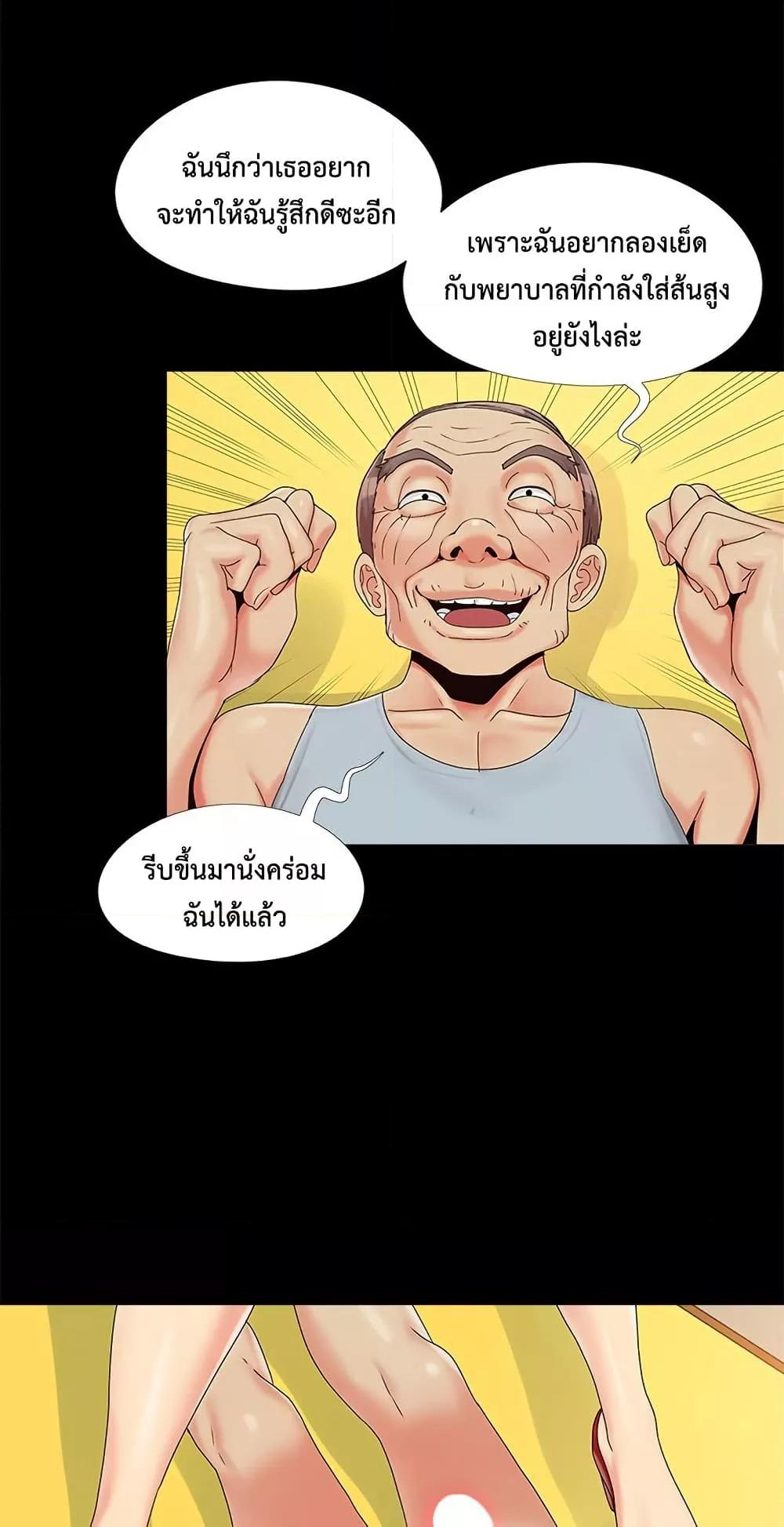 Doujin-Lc- อ่าน โดจิน มังฮวา เกาหลี ญี่ปุ่น จีน แปลไทย Sleepy Town Escapades ตอนที่ 1 2 3 4 5 6 7 8 9 10 11 12 13 14 ฟรี ไม่มีโฆษณา อ่าน โดจิน Manhwa เกาหลี ญี่ปุ่น จีน เรามีครบ คัดมาให้เน้นๆ โดจิน 18+ รับประกันความฟินโดย  Doujin Lc