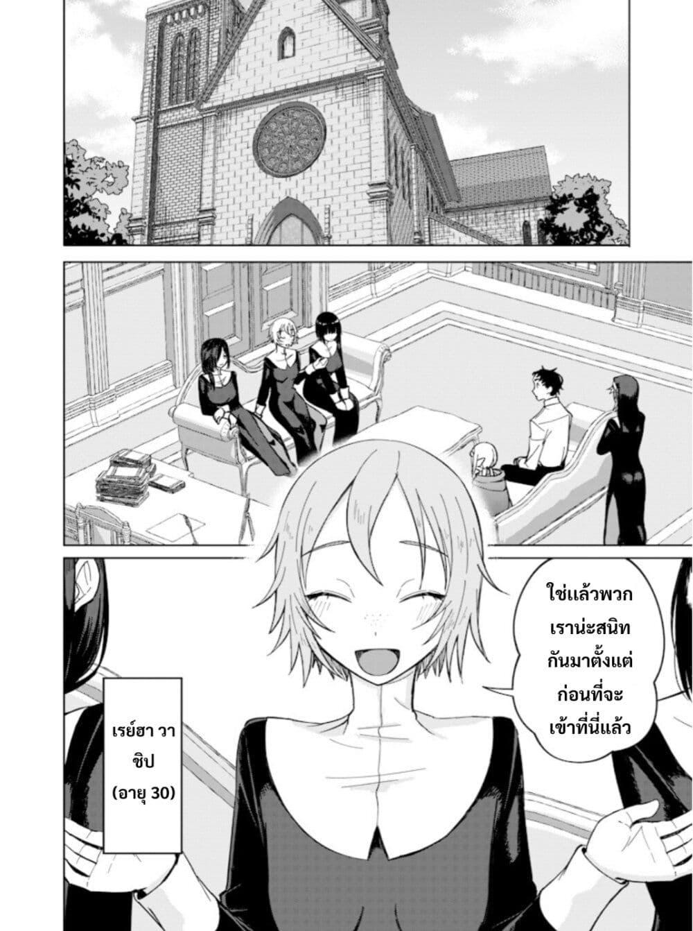 Manga-lc-com อ่านมังงะ อ่านการ์ตูน ออนไลน์ ฟรี Ken to Mahou to NTR ตอนที่ 1 2 3 4 5 6 7 8 9 10 11 12 13 14 ฟรี ไม่มีโฆษณา Manga-lc - อ่าน มังงะ อ่าน การ์ตูน ออนไลน์ อ่านมังงะ ฟรี