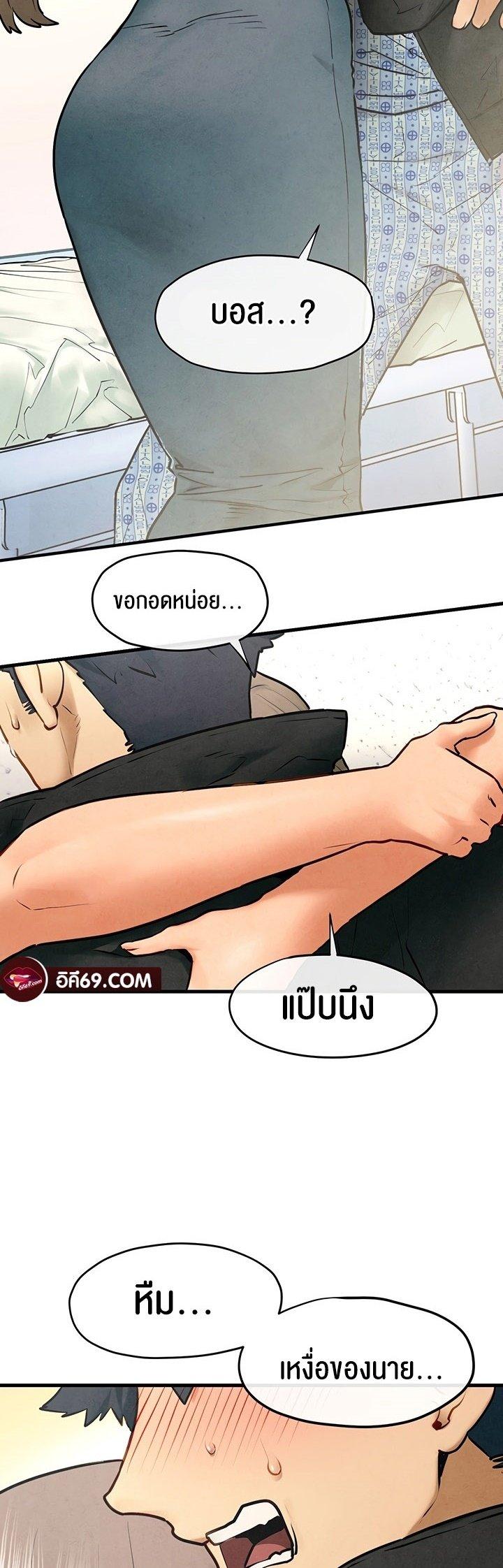 Doujin-Lc- อ่าน โดจิน มังฮวา เกาหลี ญี่ปุ่น จีน แปลไทย Moby Dick ตอนที่ 1 2 3 4 5 6 7 8 9 10 11 12 13 14 ฟรี ไม่มีโฆษณา อ่าน โดจิน Manhwa เกาหลี ญี่ปุ่น จีน เรามีครบ คัดมาให้เน้นๆ โดจิน 18+ รับประกันความฟินโดย  Doujin Lc