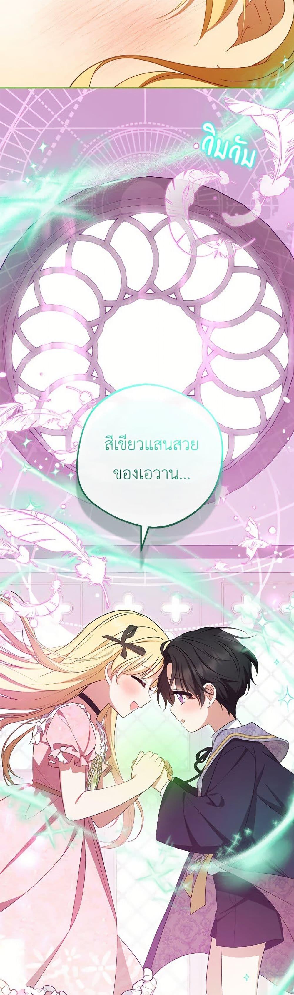 Manga-lc-com อ่านมังงะ อ่านการ์ตูน ออนไลน์ ฟรี The Villainess Is Shy In Receiving Love ตอนที่ 1 2 3 4 5 6 7 8 9 10 11 12 13 14 ฟรี ไม่มีโฆษณา Manga-lc - อ่าน มังงะ อ่าน การ์ตูน ออนไลน์ อ่านมังงะ ฟรี