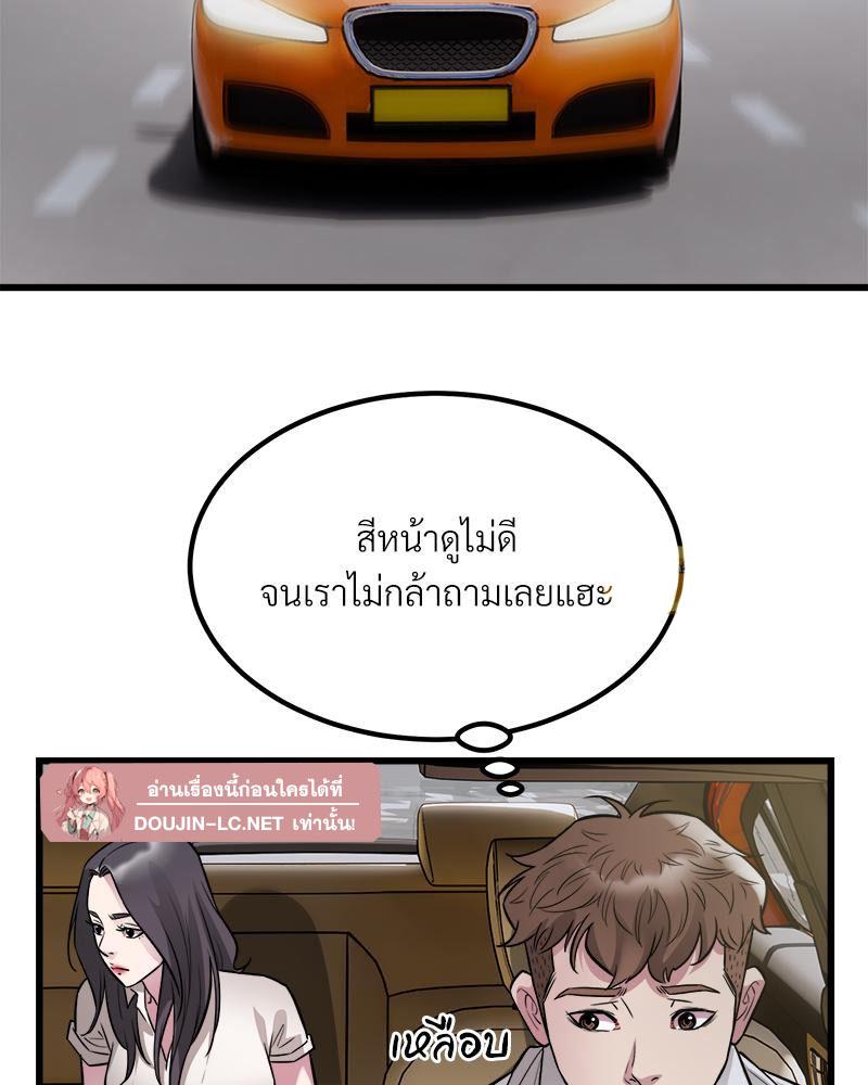 Doujin-Lc- อ่าน โดจิน มังฮวา เกาหลี ญี่ปุ่น จีน แปลไทย Taxi ตอนที่ 1 2 3 4 5 6 7 8 9 10 11 12 13 14 ฟรี ไม่มีโฆษณา อ่าน โดจิน Manhwa เกาหลี ญี่ปุ่น จีน เรามีครบ คัดมาให้เน้นๆ โดจิน 18+ รับประกันความฟินโดย  Doujin Lc