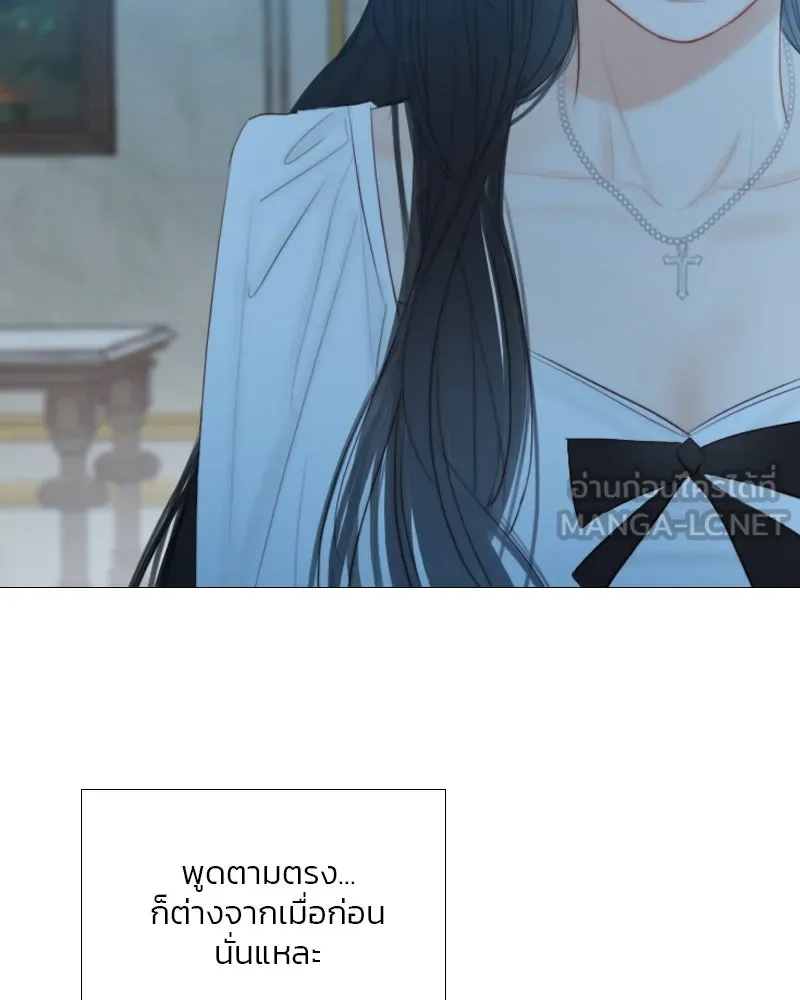 เซเรน่า ตอนที่ 41 รูปที่ 60