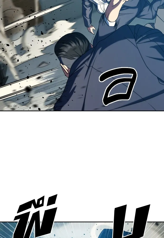 นักรบแช่แข็ง ตอนที่ 25 รูปที่ 118