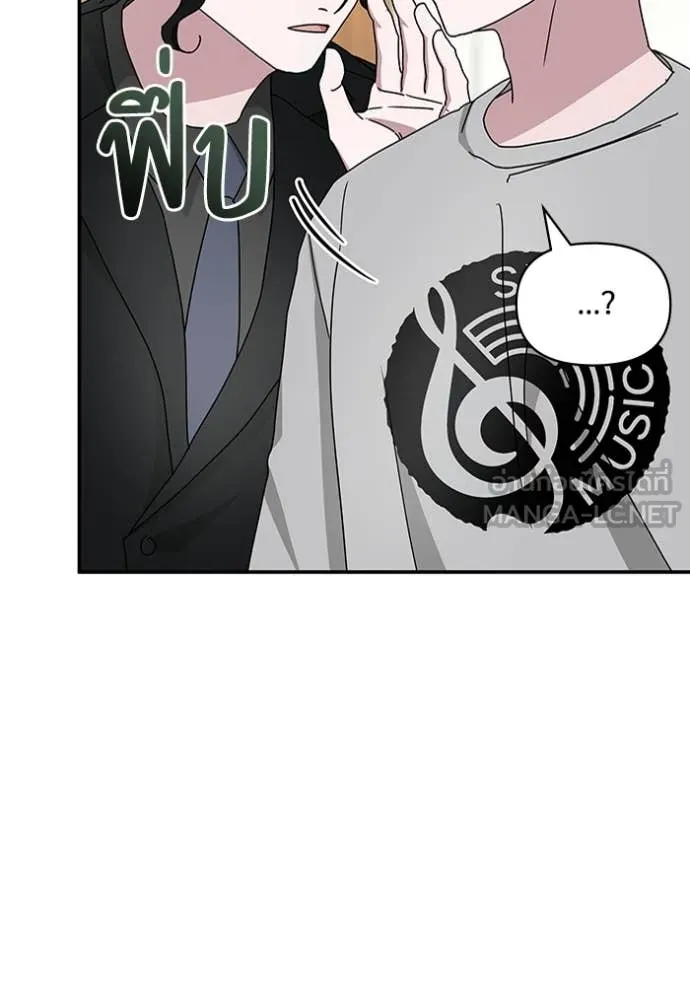 ฉันเนี่ยนะ ตอนที่ 16 รูปที่ 33