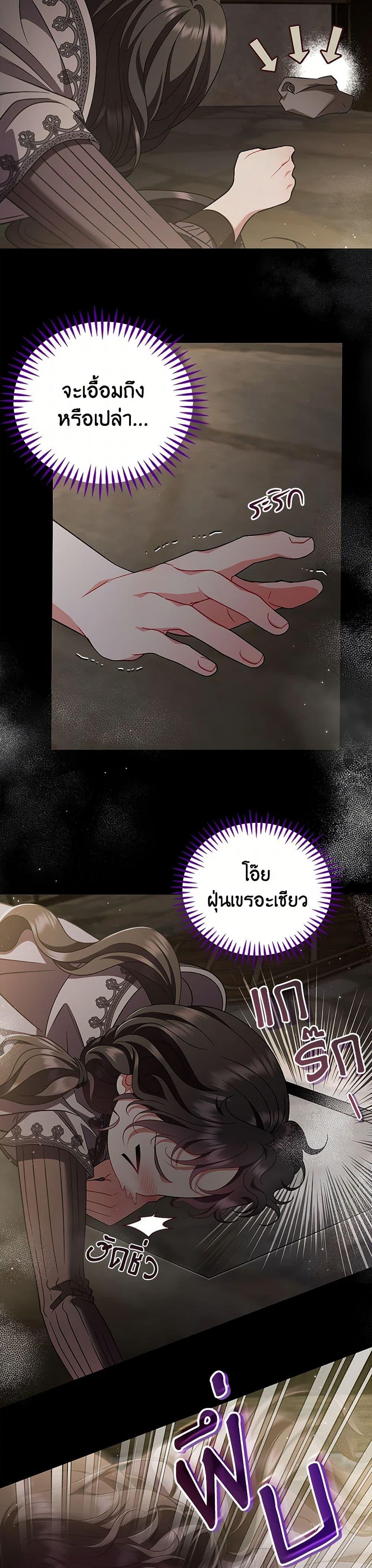 Manga-lc-com อ่านมังงะ อ่านการ์ตูน ออนไลน์ ฟรี I Will Become the Villain’s Poison Taster ตอนที่ 1 2 3 4 5 6 7 8 9 10 11 12 13 14 ฟรี ไม่มีโฆษณา Manga-lc - อ่าน มังงะ อ่าน การ์ตูน ออนไลน์ อ่านมังงะ ฟรี