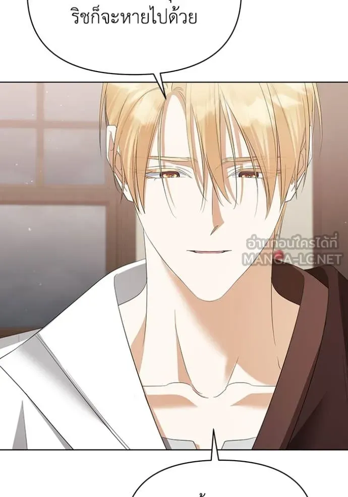 ชีวิตใหม่ในตระกูล ตอนที่ 79 รูปที่ 86