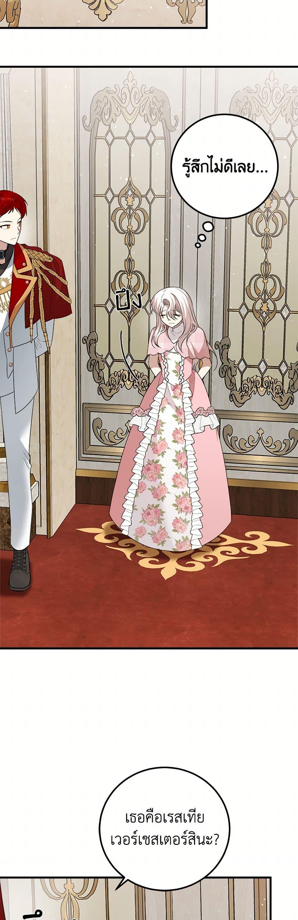 Manga-lc-com อ่านมังงะ อ่านการ์ตูน ออนไลน์ ฟรี Four Dangerous Brothers to My Rescue ตอนที่ 1 2 3 4 5 6 7 8 9 10 11 12 13 14 ฟรี ไม่มีโฆษณา Manga-lc - อ่าน มังงะ อ่าน การ์ตูน ออนไลน์ อ่านมังงะ ฟรี