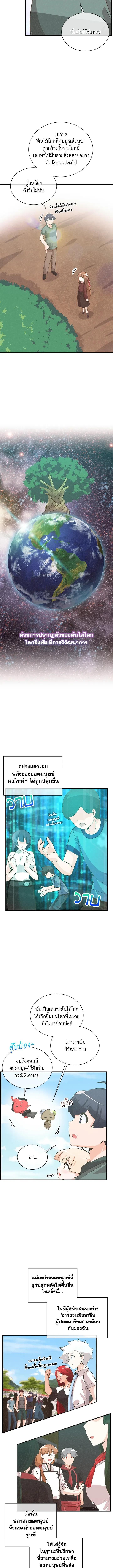Manga-lc-com อ่านมังงะ อ่านการ์ตูน ออนไลน์ ฟรี Spirit Farmer ตอนที่ 1 2 3 4 5 6 7 8 9 10 11 12 13 14 ฟรี ไม่มีโฆษณา Manga-lc - อ่าน มังงะ อ่าน การ์ตูน ออนไลน์ อ่านมังงะ ฟรี