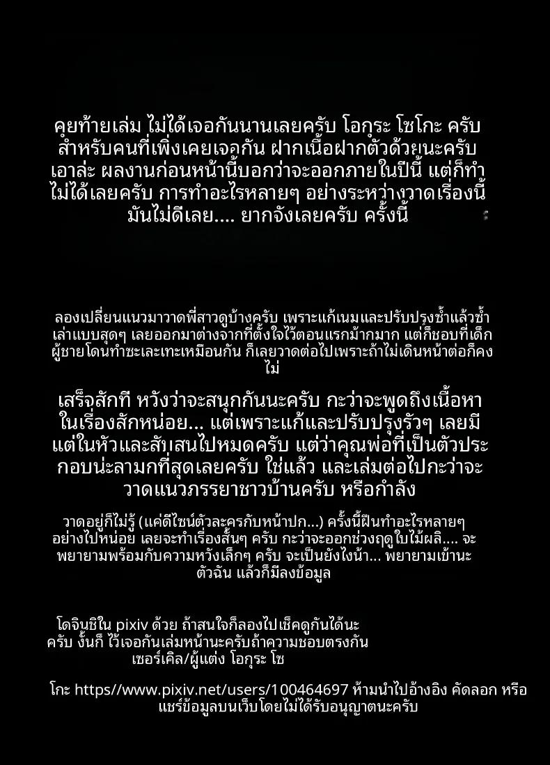 Doujin-Lc- อ่าน โดจิน มังฮวา เกาหลี ญี่ปุ่น จีน แปลไทย เซ็กส์ไม่คาดฝันกับที่บ้านพี่สาว (Ogura Souko) ตอนที่ 1 2 3 4 5 6 7 8 9 10 11 12 13 14 ฟรี ไม่มีโฆษณา อ่าน โดจิน Manhwa เกาหลี ญี่ปุ่น จีน เรามีครบ คัดมาให้เน้นๆ โดจิน 18+ รับประกันความฟินโดย  Doujin Lc
