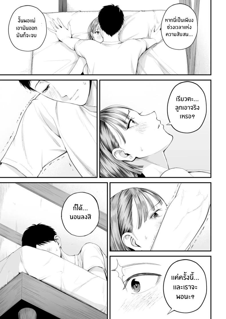 Doujin-Lc- อ่าน โดจิน มังฮวา เกาหลี ญี่ปุ่น จีน แปลไทย คุณเเม่ที่ผมรัก [Shiono Kou] Boshi Jouji ~Daisuki na Okaa-san to Konya Majiwaru~ - MOTHER AND SON LOVE AFFAIR ตอนที่ 1 2 3 4 5 6 7 8 9 10 11 12 13 14 ฟรี ไม่มีโฆษณา อ่าน โดจิน Manhwa เกาหลี ญี่ปุ่น จีน เรามีครบ คัดมาให้เน้นๆ โดจิน 18+ รับประกันความฟินโดย  Doujin Lc