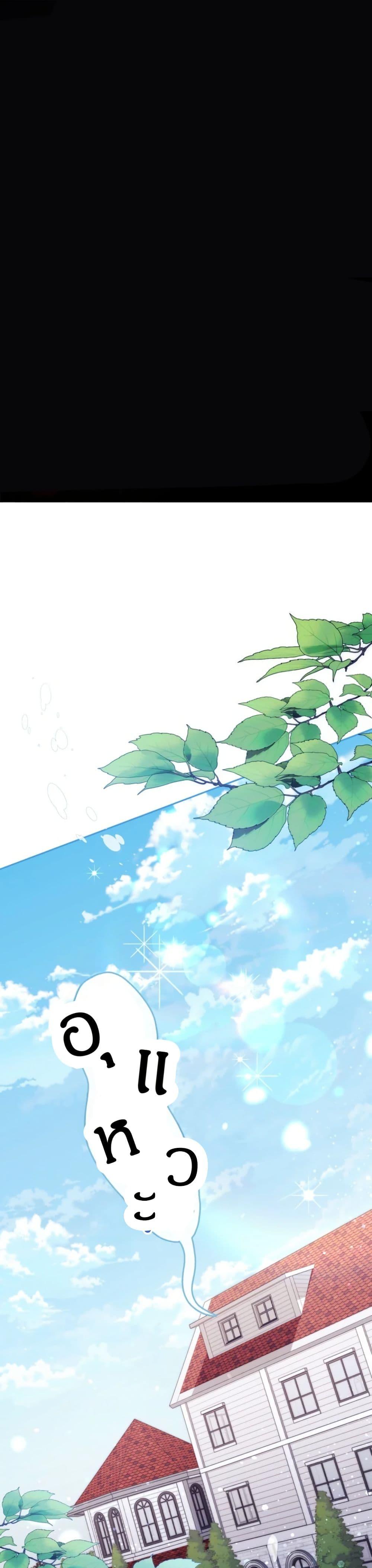 Manga-lc-com อ่านมังงะ อ่านการ์ตูน ออนไลน์ ฟรี My First Time as a Mother ตอนที่ 1 2 3 4 5 6 7 8 9 10 11 12 13 14 ฟรี ไม่มีโฆษณา Manga-lc - อ่าน มังงะ อ่าน การ์ตูน ออนไลน์ อ่านมังงะ ฟรี