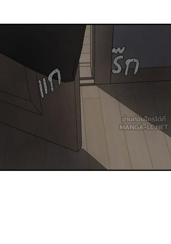 มีนา เกิดมาล่า ตอนที่ 78 รูปที่ 6