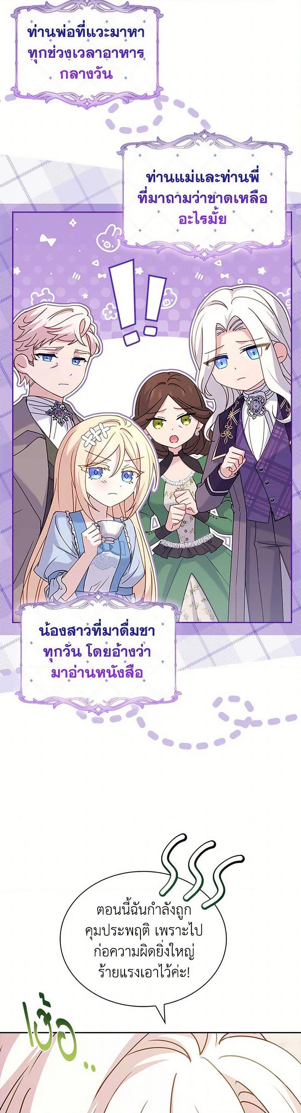Manga-lc-com อ่านมังงะ อ่านการ์ตูน ออนไลน์ ฟรี The Lady Needs a Break ตอนที่ 1 2 3 4 5 6 7 8 9 10 11 12 13 14 ฟรี ไม่มีโฆษณา Manga-lc - อ่าน มังงะ อ่าน การ์ตูน ออนไลน์ อ่านมังงะ ฟรี