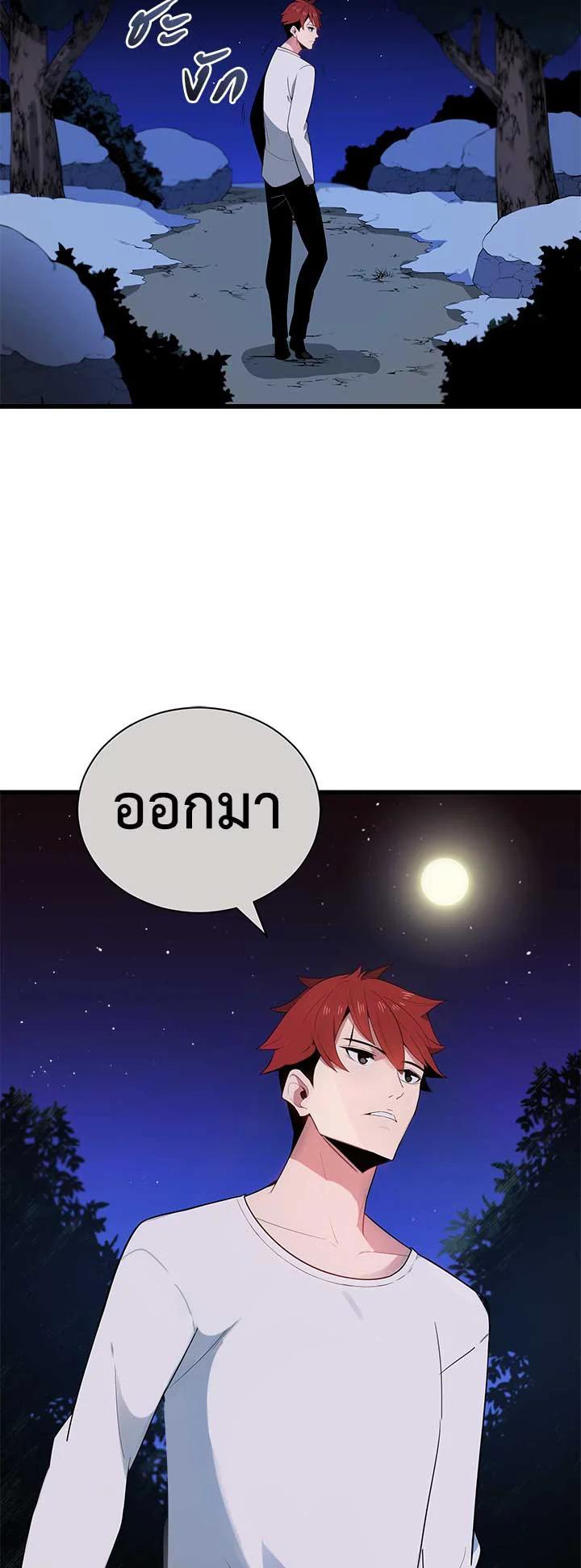 Manga-lc-com อ่านมังงะ อ่านการ์ตูน ออนไลน์ ฟรี The Descent of the Demonic Master ตอนที่ 1 2 3 4 5 6 7 8 9 10 11 12 13 14 ฟรี ไม่มีโฆษณา Manga-lc - อ่าน มังงะ อ่าน การ์ตูน ออนไลน์ อ่านมังงะ ฟรี