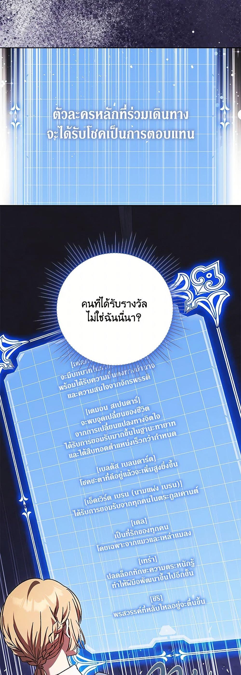 Manga-lc-com อ่านมังงะ อ่านการ์ตูน ออนไลน์ ฟรี I Just Want My Happy Ending! ตอนที่ 1 2 3 4 5 6 7 8 9 10 11 12 13 14 ฟรี ไม่มีโฆษณา Manga-lc - อ่าน มังงะ อ่าน การ์ตูน ออนไลน์ อ่านมังงะ ฟรี