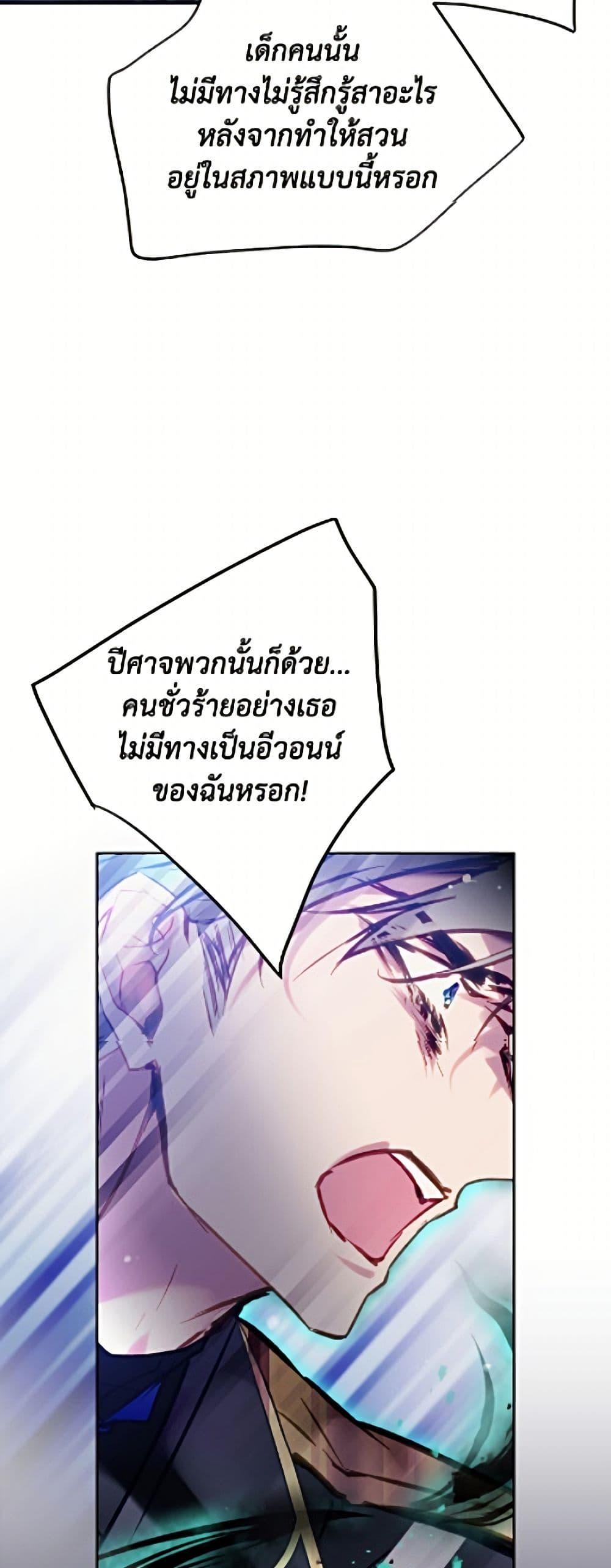 Manga-lc-com อ่านมังงะ อ่านการ์ตูน ออนไลน์ ฟรี Death Is The Only Ending For The Villainess ตอนที่ 1 2 3 4 5 6 7 8 9 10 11 12 13 14 ฟรี ไม่มีโฆษณา Manga-lc - อ่าน มังงะ อ่าน การ์ตูน ออนไลน์ อ่านมังงะ ฟรี