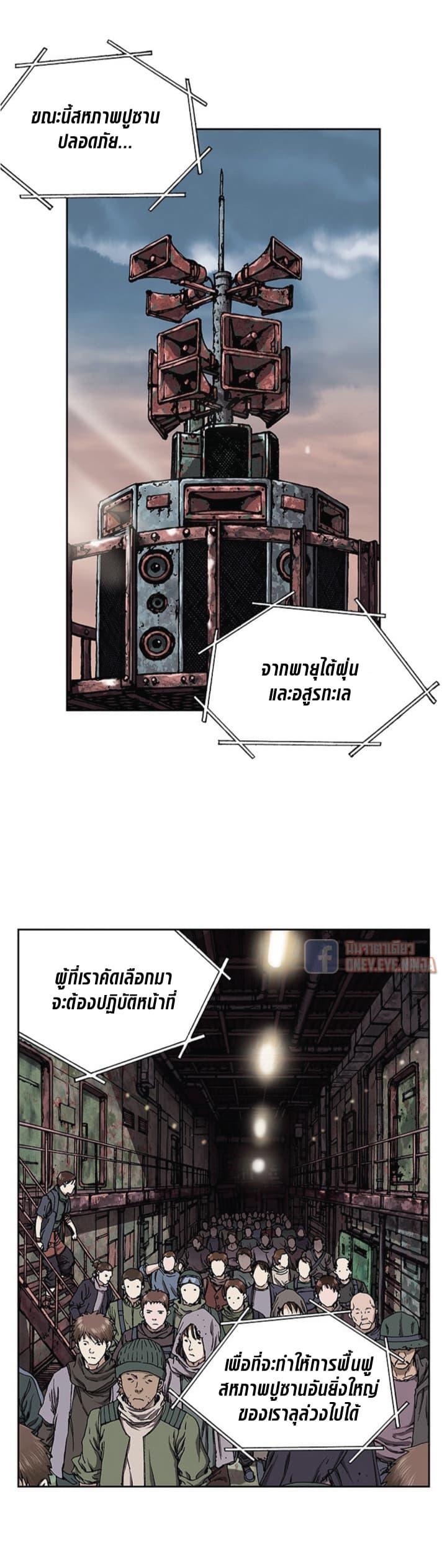 Manga-lc-com อ่านมังงะ อ่านการ์ตูน ออนไลน์ ฟรี Leviathan เลวีอาธาน อสูรกายใต้สมุทร ตอนที่ 1 2 3 4 5 6 7 8 9 10 11 12 13 14 ฟรี ไม่มีโฆษณา Manga-lc - อ่าน มังงะ อ่าน การ์ตูน ออนไลน์ อ่านมังงะ ฟรี
