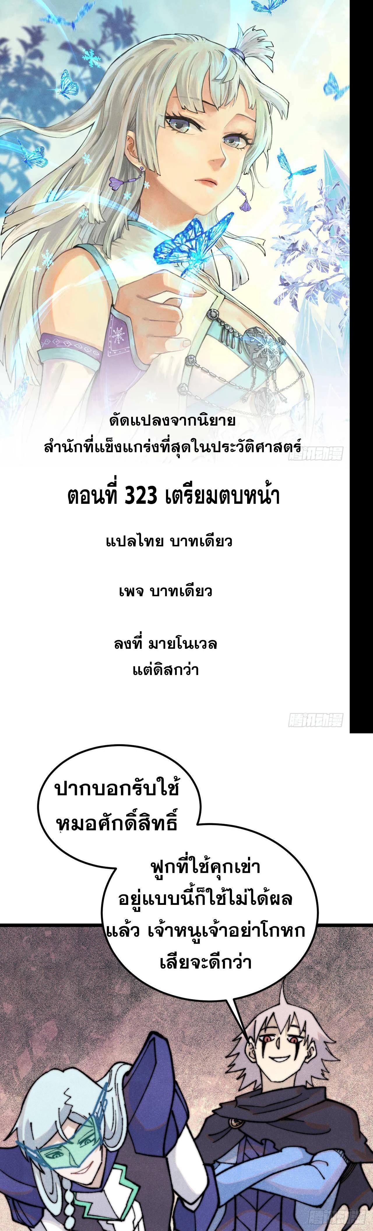 Manga-lc-com อ่านมังงะ อ่านการ์ตูน ออนไลน์ ฟรี All Hail the Sect Leader ตอนที่ 1 2 3 4 5 6 7 8 9 10 11 12 13 14 ฟรี ไม่มีโฆษณา Manga-lc - อ่าน มังงะ อ่าน การ์ตูน ออนไลน์ อ่านมังงะ ฟรี