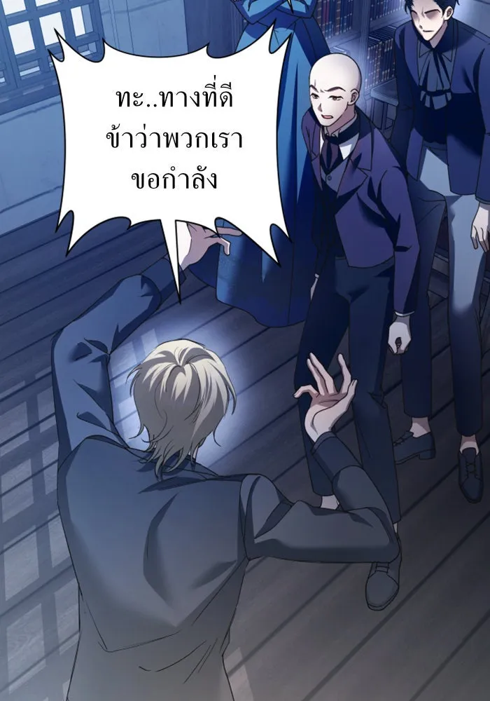 ชิงชีวิตพลิกลิขิตชะตา ตอนที่ 116. ข้าจะคว้าชัยชนะกลับมา รูปที่ 8