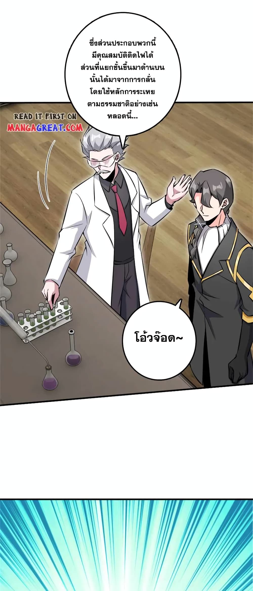 Manga-lc-com อ่านมังงะ อ่านการ์ตูน ออนไลน์ ฟรี Release That Witch ตอนที่ 1 2 3 4 5 6 7 8 9 10 11 12 13 14 ฟรี ไม่มีโฆษณา Manga-lc - อ่าน มังงะ อ่าน การ์ตูน ออนไลน์ อ่านมังงะ ฟรี