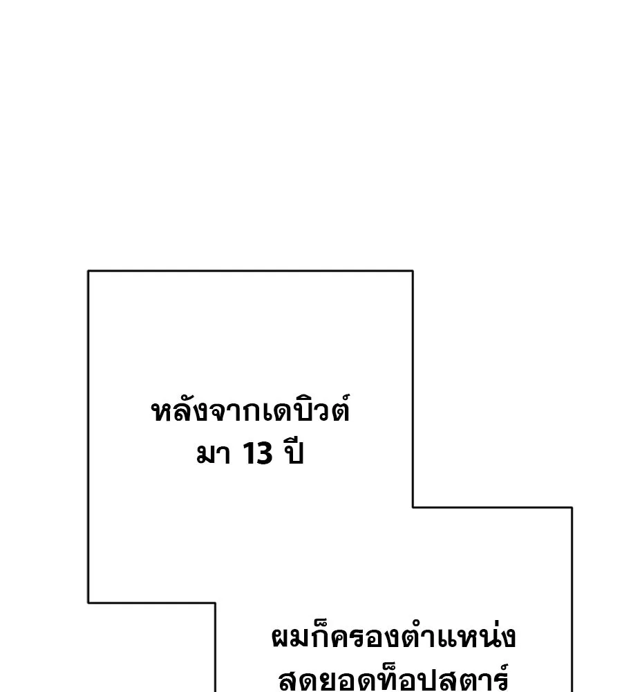 คอลเซ็นเตอร์เปลี่ยนชีวิต ตอนที่ 1 'คังจูฮยอก นักแสดงแห่งชาติ รูปที่ 35