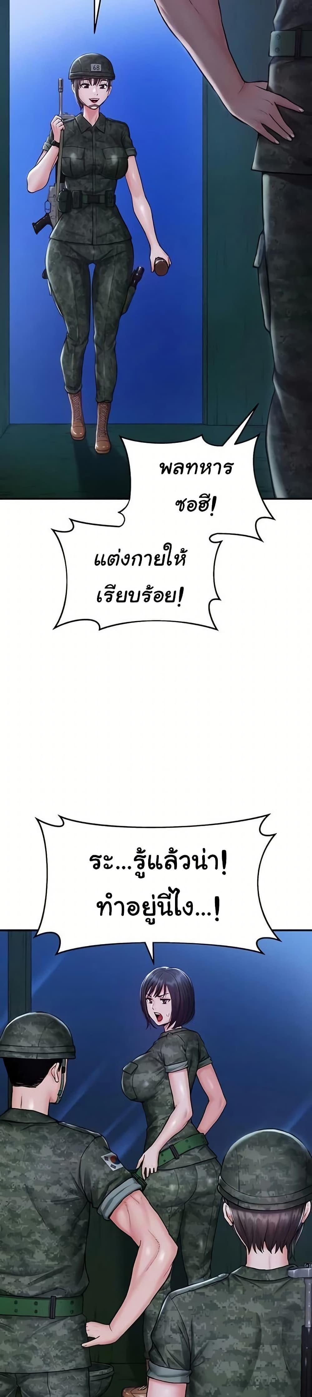 Doujin-Lc- อ่าน โดจิน มังฮวา เกาหลี ญี่ปุ่น จีน แปลไทย Women’s Army ตอนที่ 1 2 3 4 5 6 7 8 9 10 11 12 13 14 ฟรี ไม่มีโฆษณา อ่าน โดจิน Manhwa เกาหลี ญี่ปุ่น จีน เรามีครบ คัดมาให้เน้นๆ โดจิน 18+ รับประกันความฟินโดย  Doujin Lc