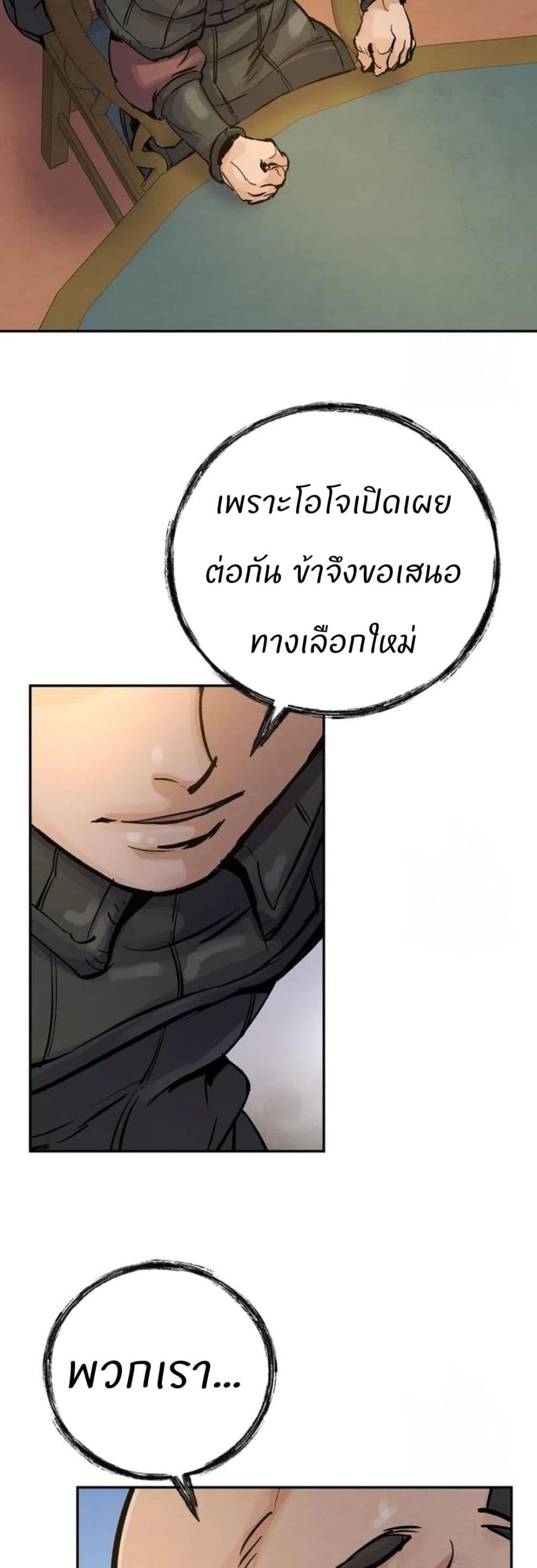 Manga-lc-com อ่านมังงะ อ่านการ์ตูน ออนไลน์ ฟรี Record of a New Goguryeo ตอนที่ 1 2 3 4 5 6 7 8 9 10 11 12 13 14 ฟรี ไม่มีโฆษณา Manga-lc - อ่าน มังงะ อ่าน การ์ตูน ออนไลน์ อ่านมังงะ ฟรี