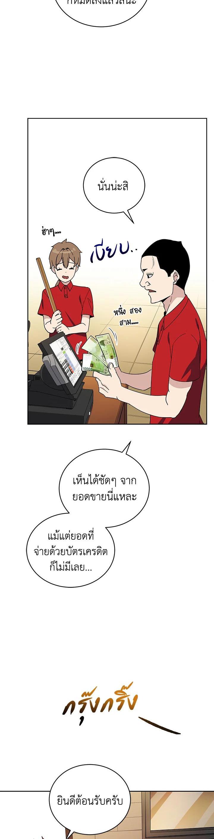 Manga-lc-com อ่านมังงะ อ่านการ์ตูน ออนไลน์ ฟรี The Descent of the Demonic Master ตอนที่ 1 2 3 4 5 6 7 8 9 10 11 12 13 14 ฟรี ไม่มีโฆษณา Manga-lc - อ่าน มังงะ อ่าน การ์ตูน ออนไลน์ อ่านมังงะ ฟรี