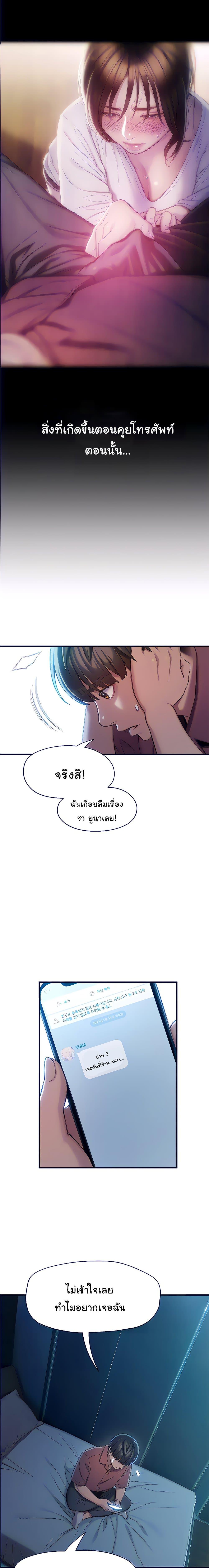 Doujin-Lc- อ่าน โดจิน มังฮวา เกาหลี ญี่ปุ่น จีน แปลไทย Love Limit Exceeded รักเกินพิกัด ตอนที่ 1 2 3 4 5 6 7 8 9 10 11 12 13 14 ฟรี ไม่มีโฆษณา อ่าน โดจิน Manhwa เกาหลี ญี่ปุ่น จีน เรามีครบ คัดมาให้เน้นๆ โดจิน 18+ รับประกันความฟินโดย  Doujin Lc