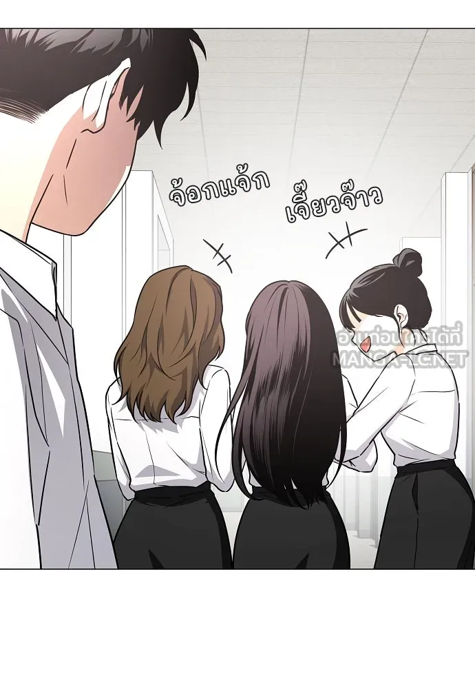 JAKDU ตอนที่ 39 รูปที่ 18